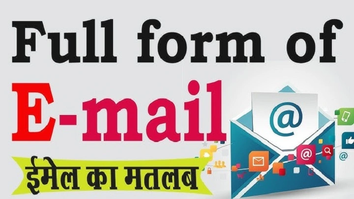email full form